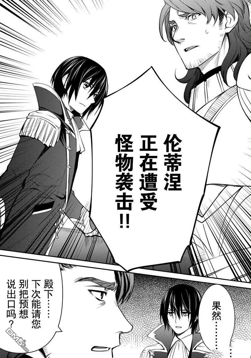 第29话 试看版