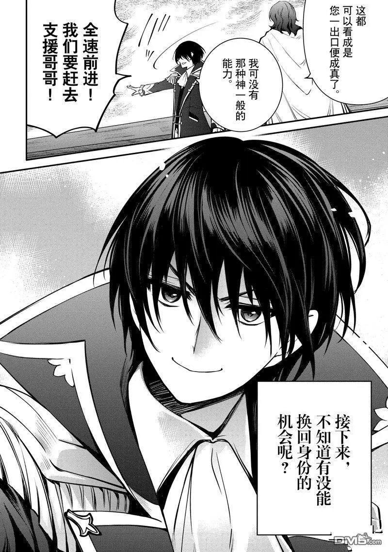 第29话 试看版