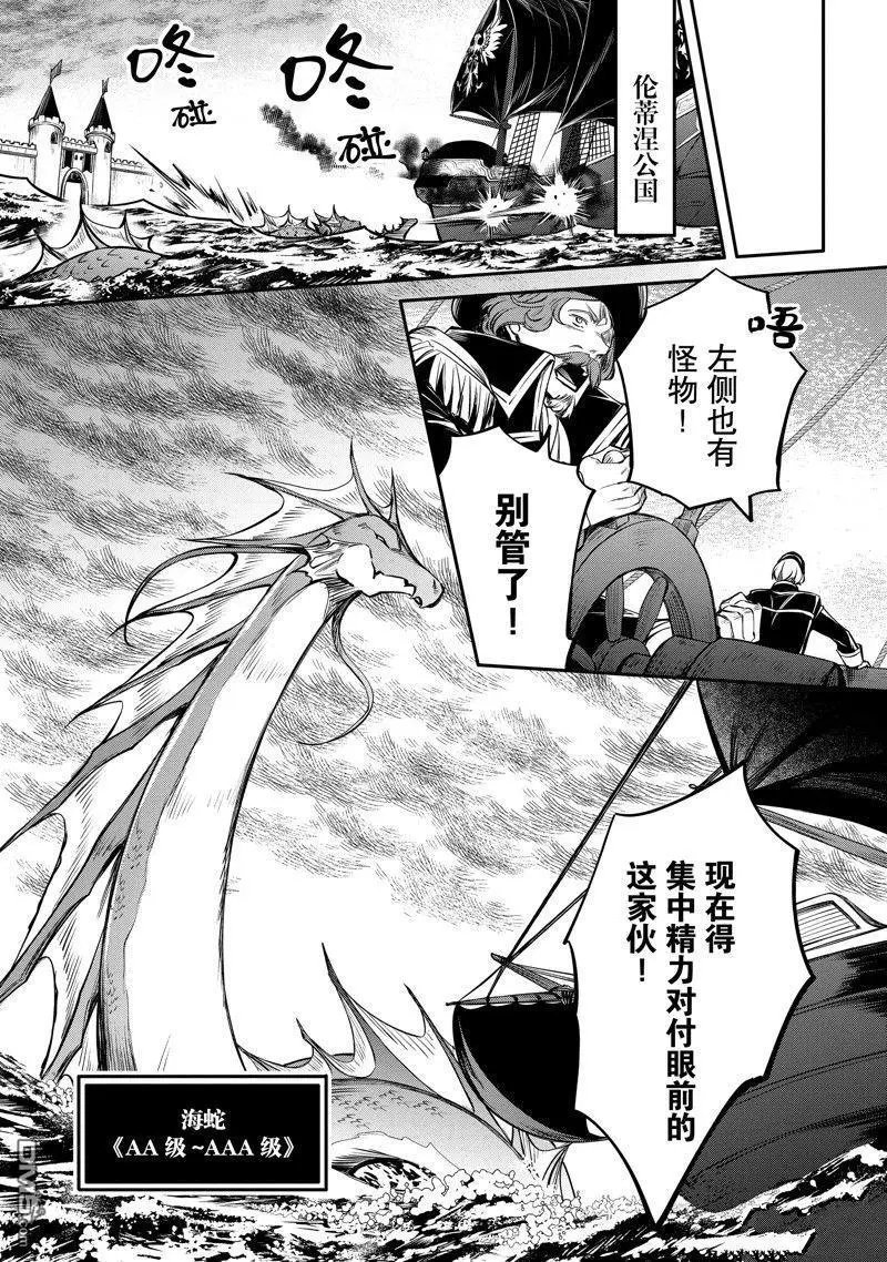 第29话 试看版
