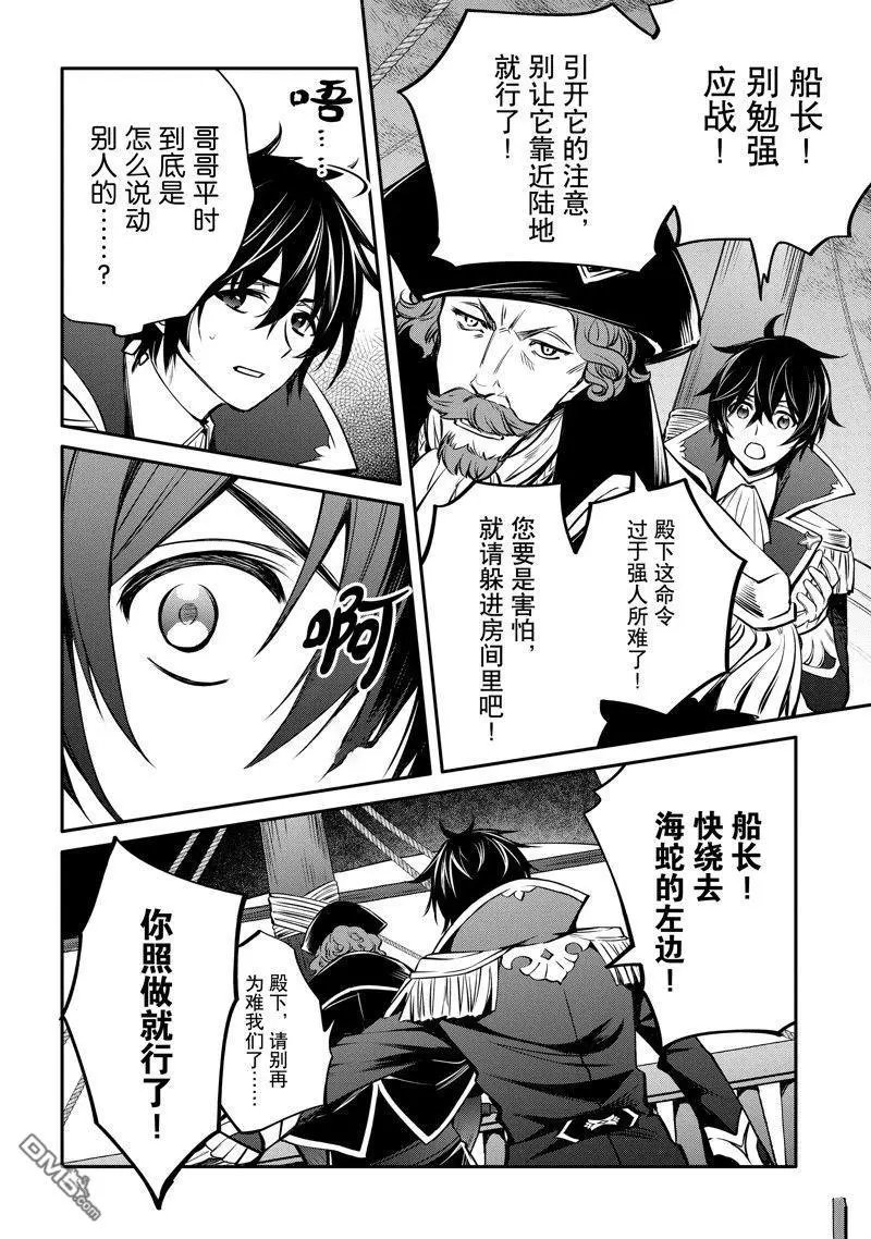 第29话 试看版