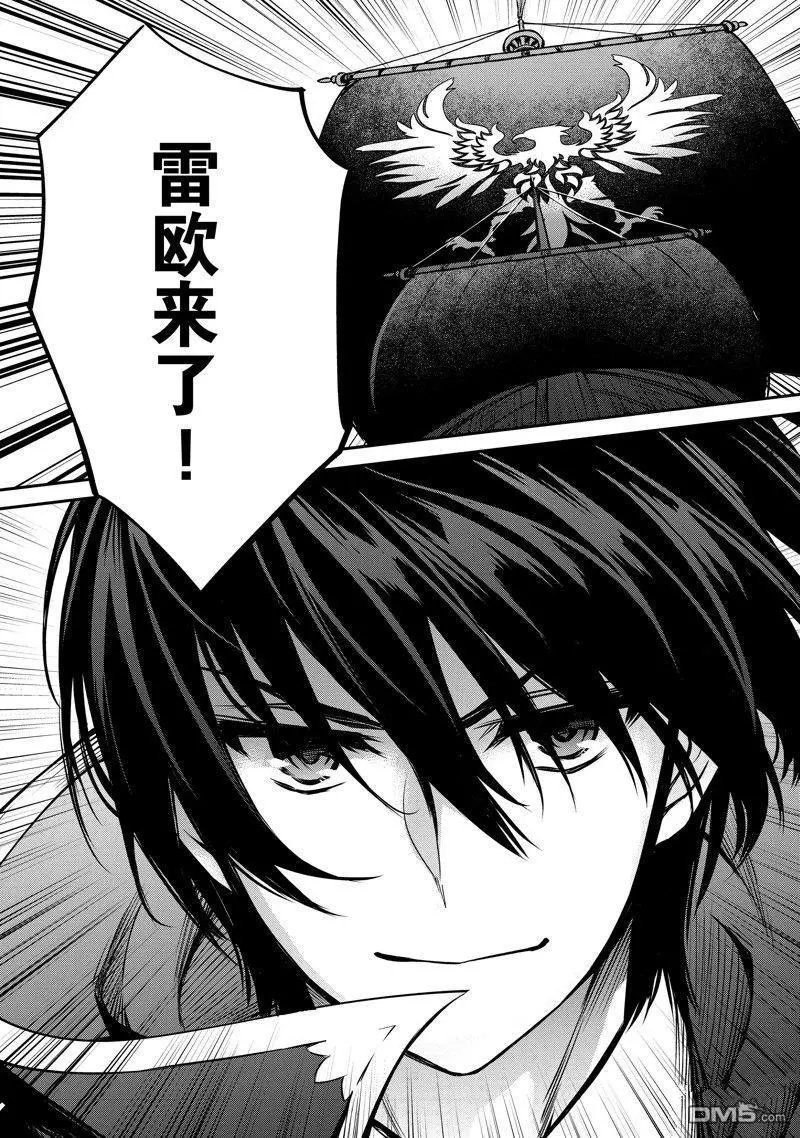 第29话 试看版