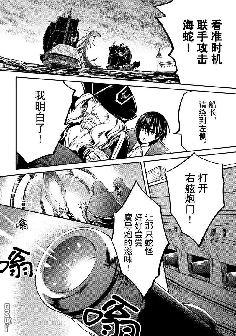 第29话 试看版