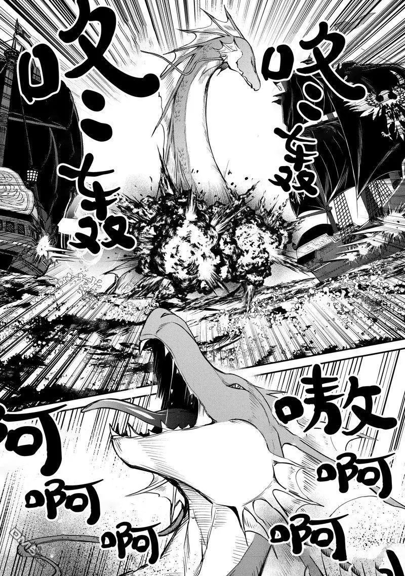 第29话 试看版