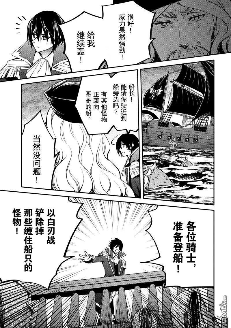 第29话 试看版