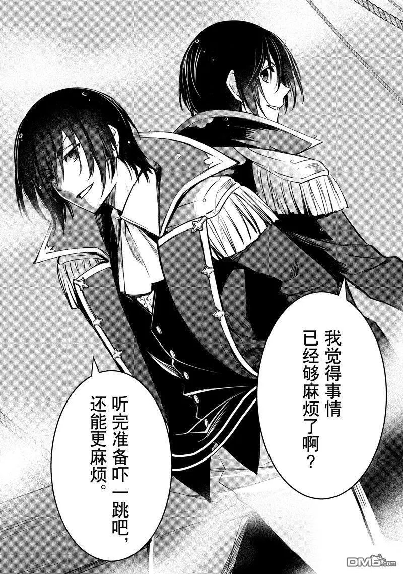 第29话 试看版
