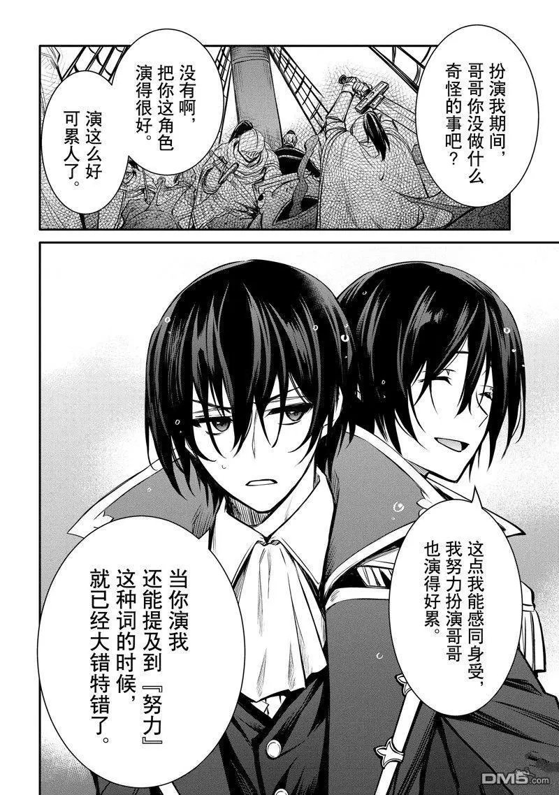 第29话 试看版