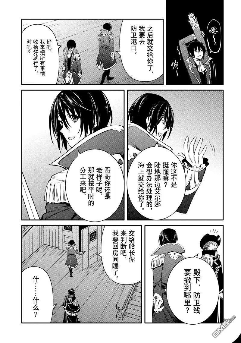 第29话 试看版