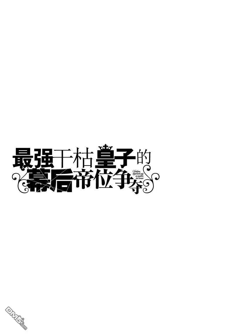 第29话 试看版