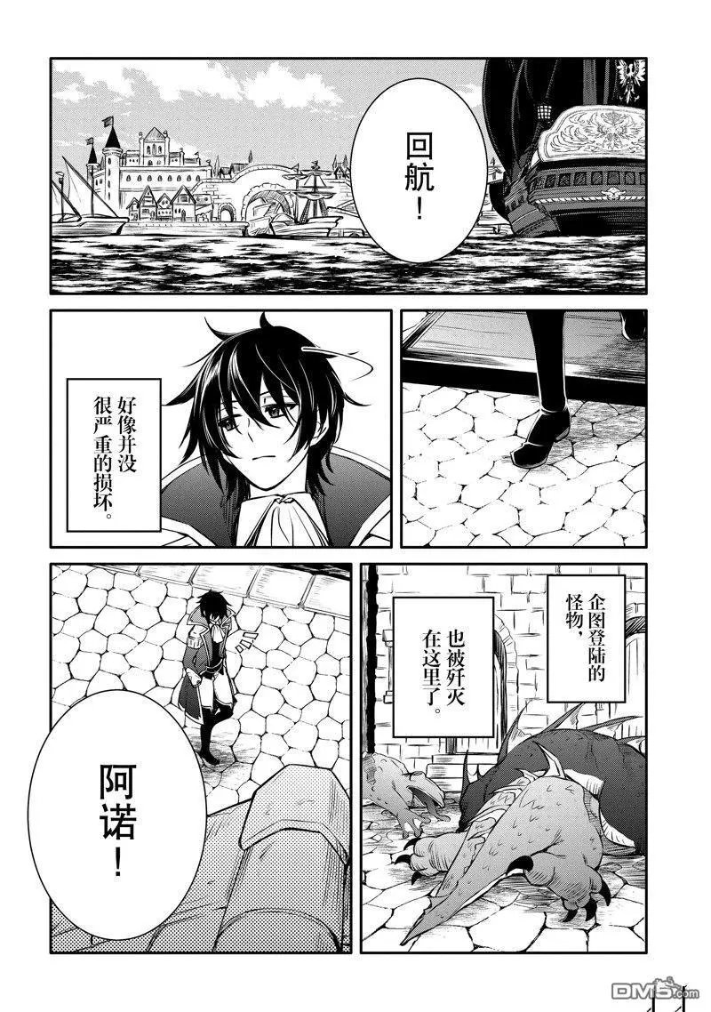第30话 试看版