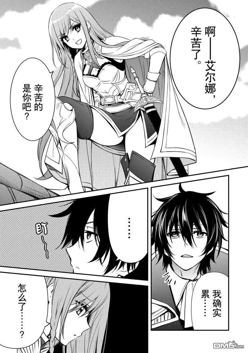 第30话 试看版