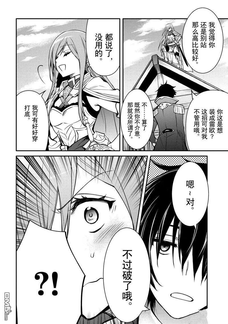 第30话 试看版