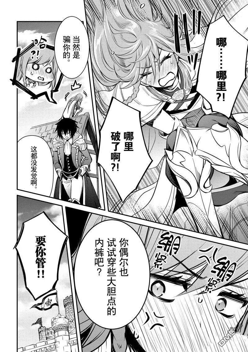 第30话 试看版