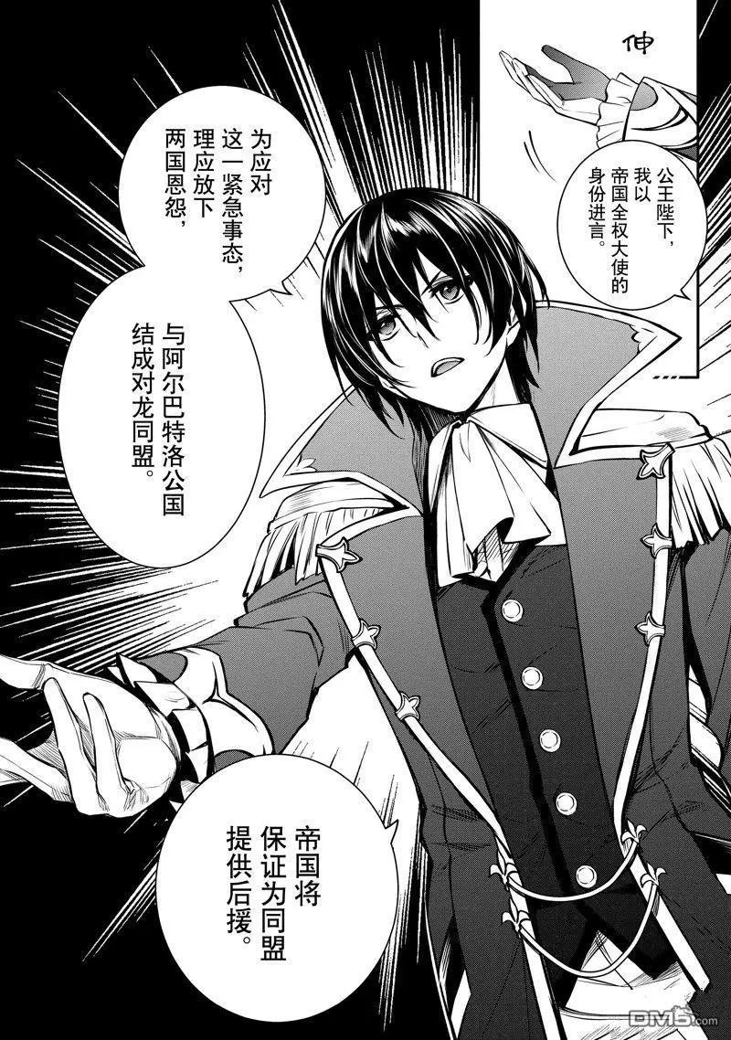 第30话 试看版