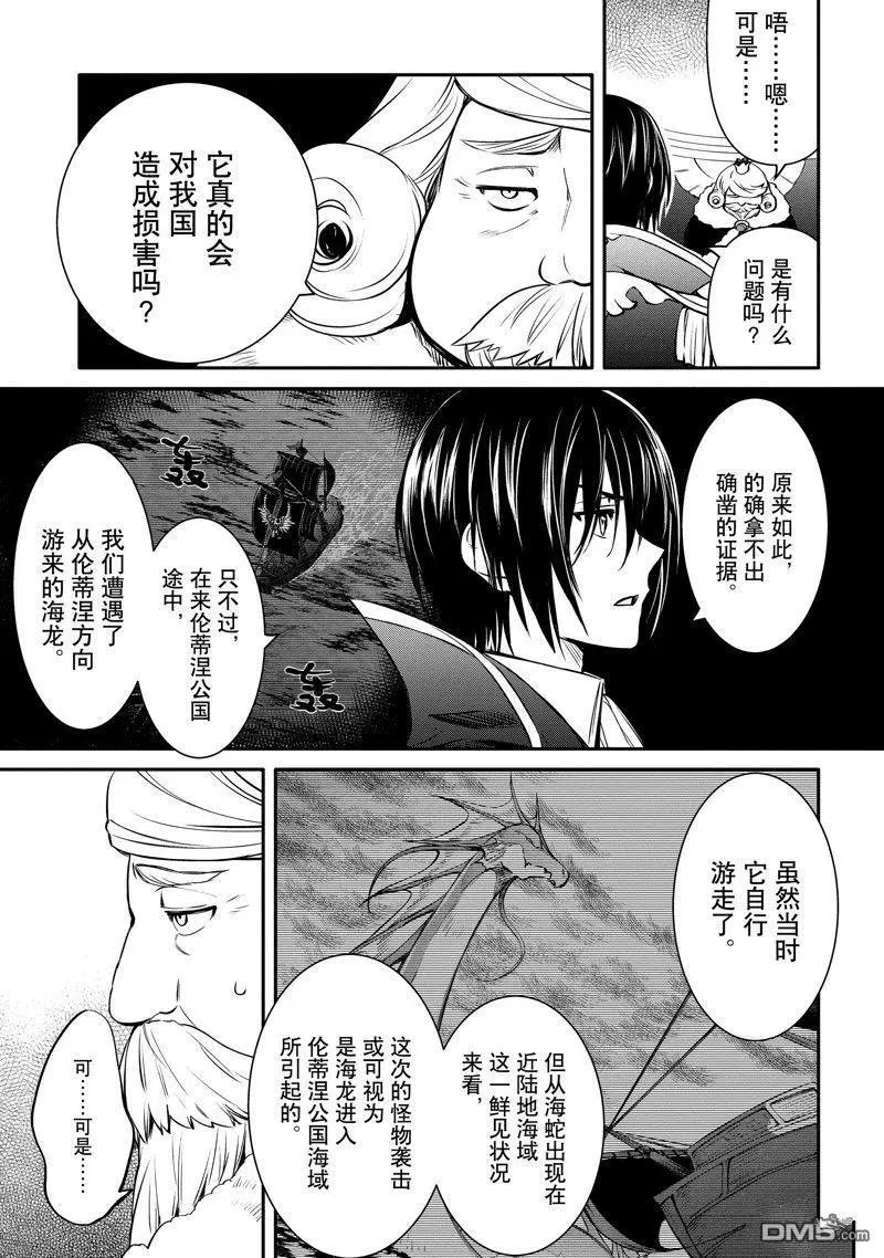第30话 试看版