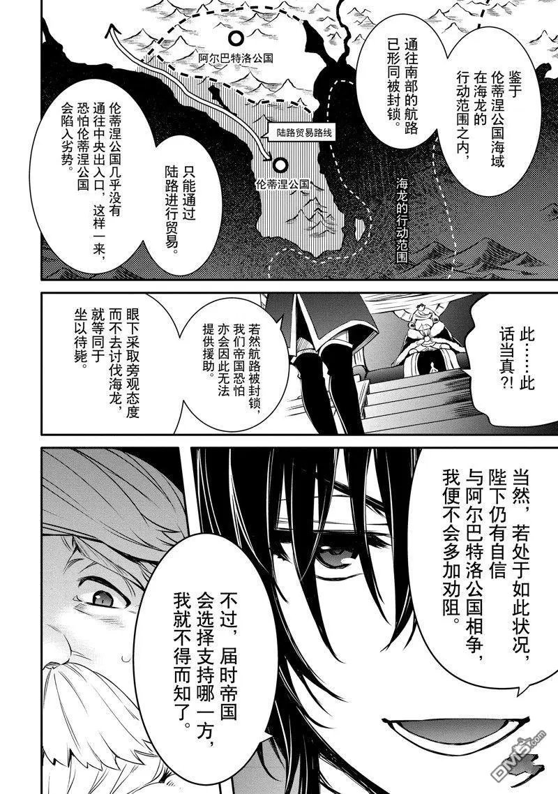 第30话 试看版