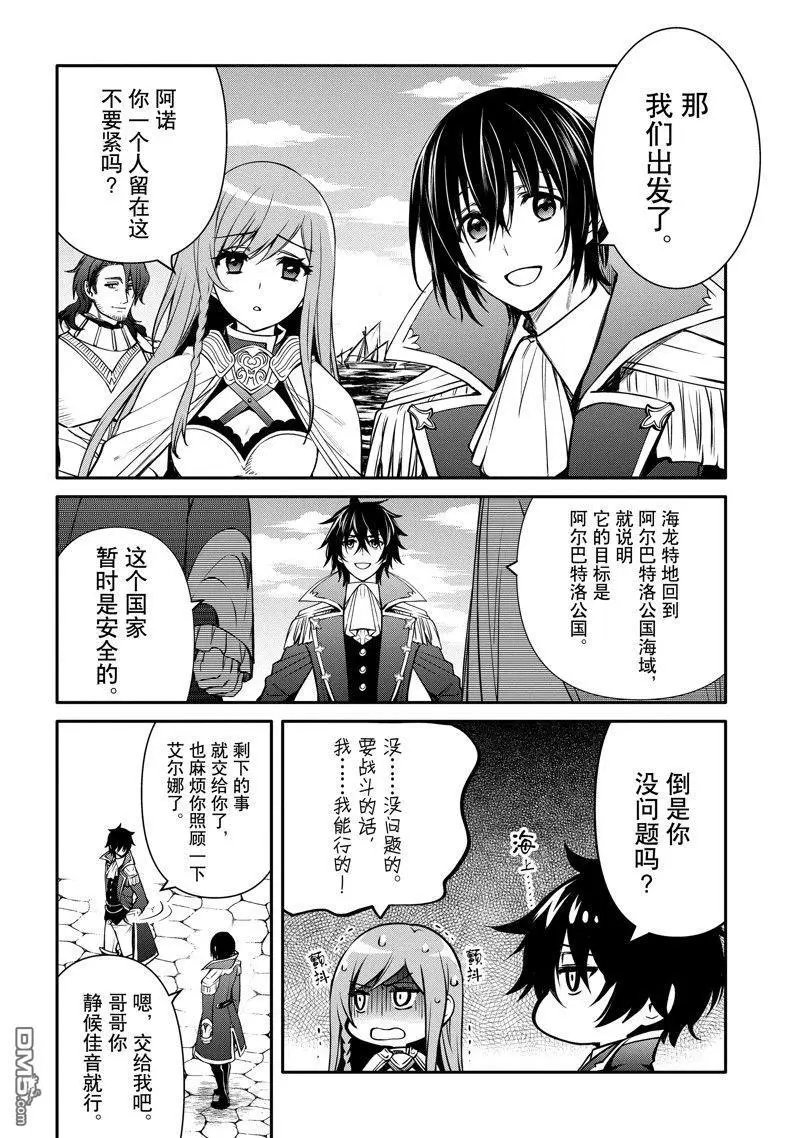 第30话 试看版