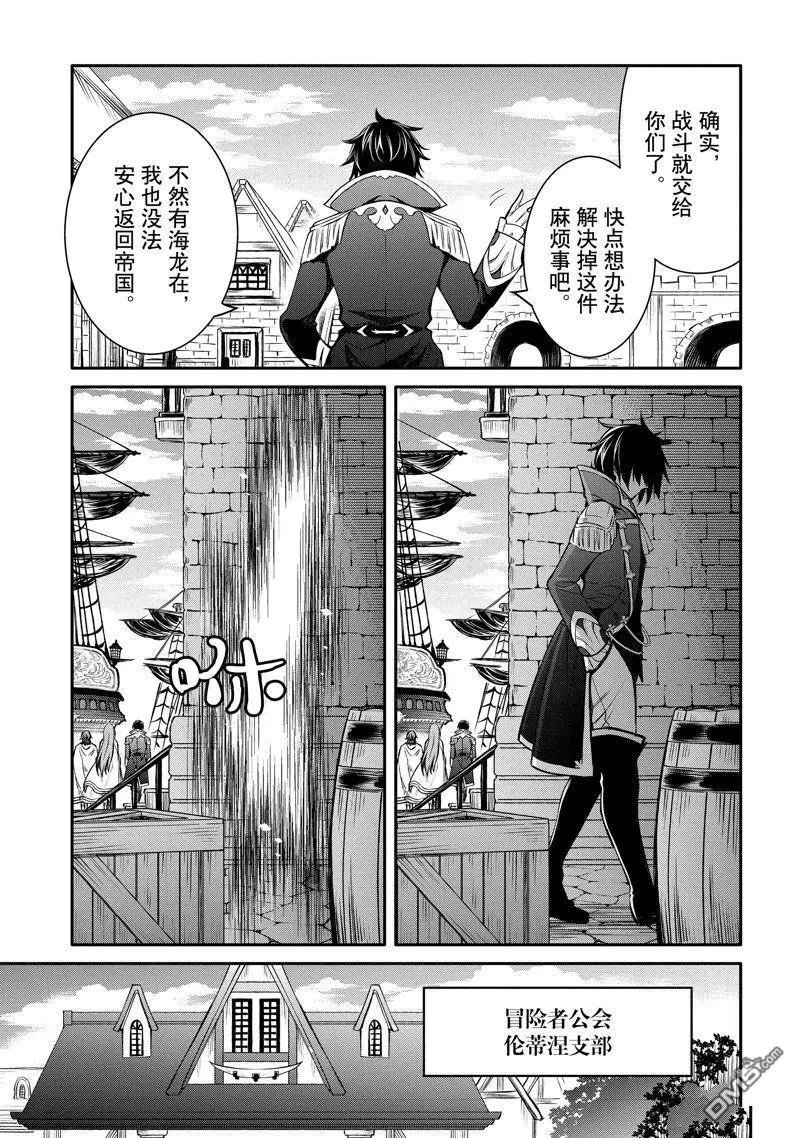 第30话 试看版