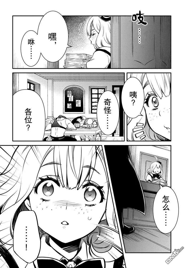 第30话 试看版