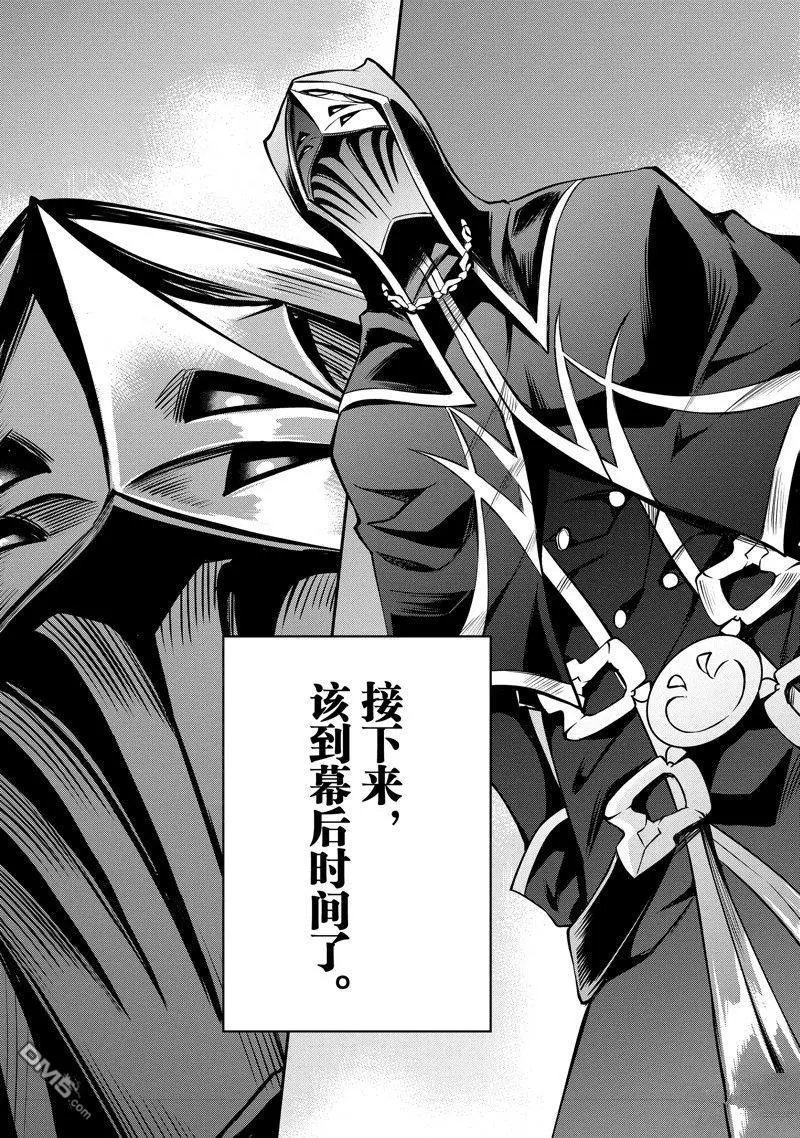 第30话 试看版