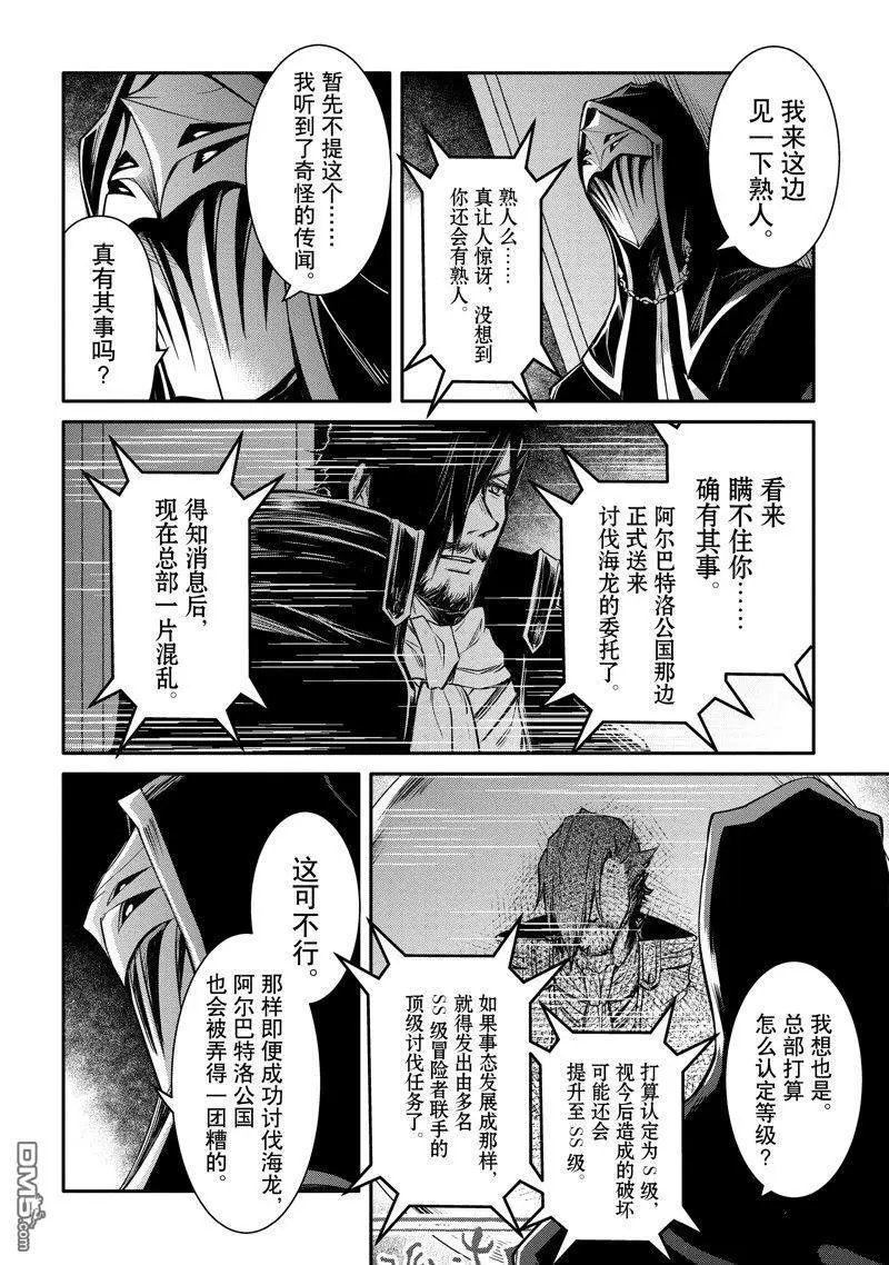 第30话 试看版