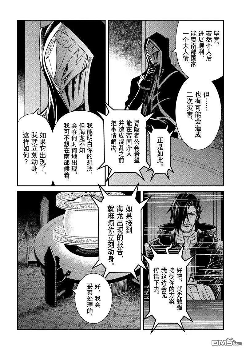 第30话 试看版