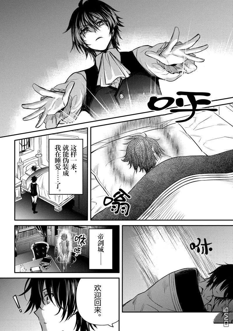 第30话 试看版