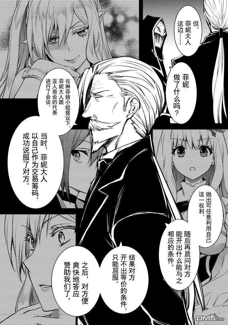第30话 试看版
