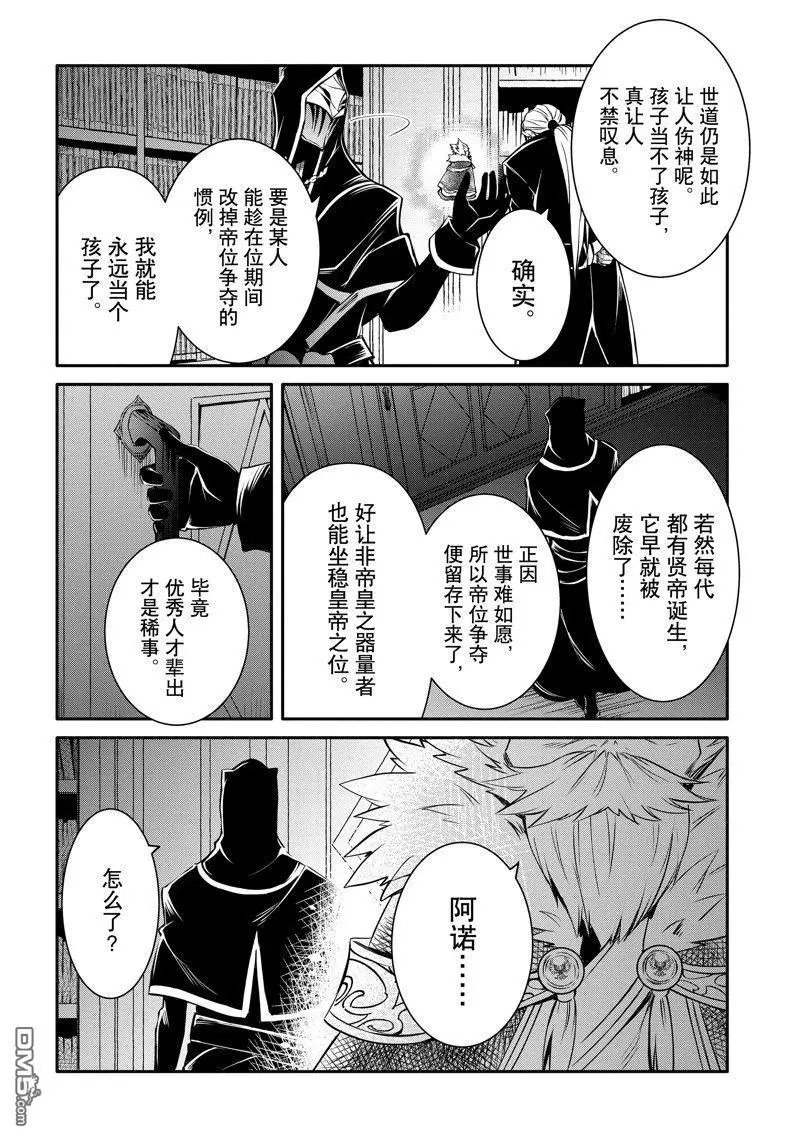 第30话 试看版