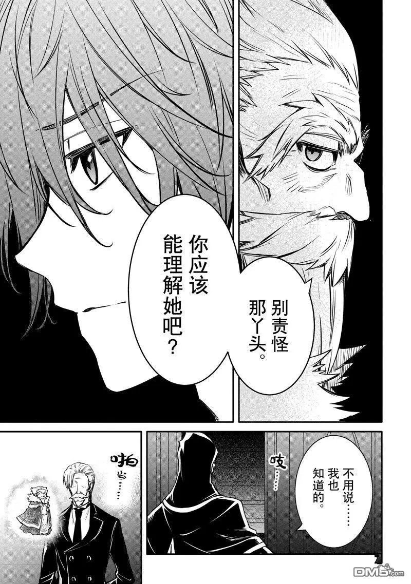 第30话 试看版
