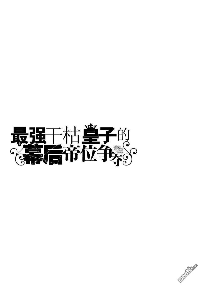 第30话 试看版