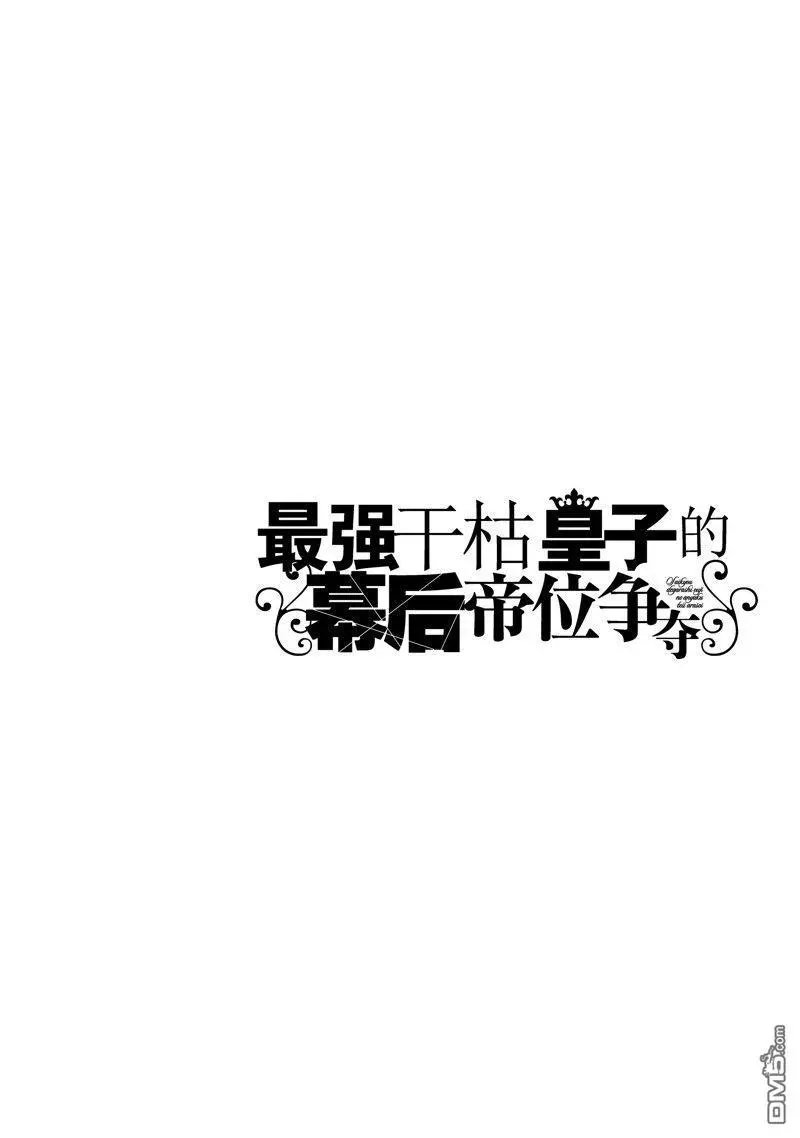 第30话 试看版