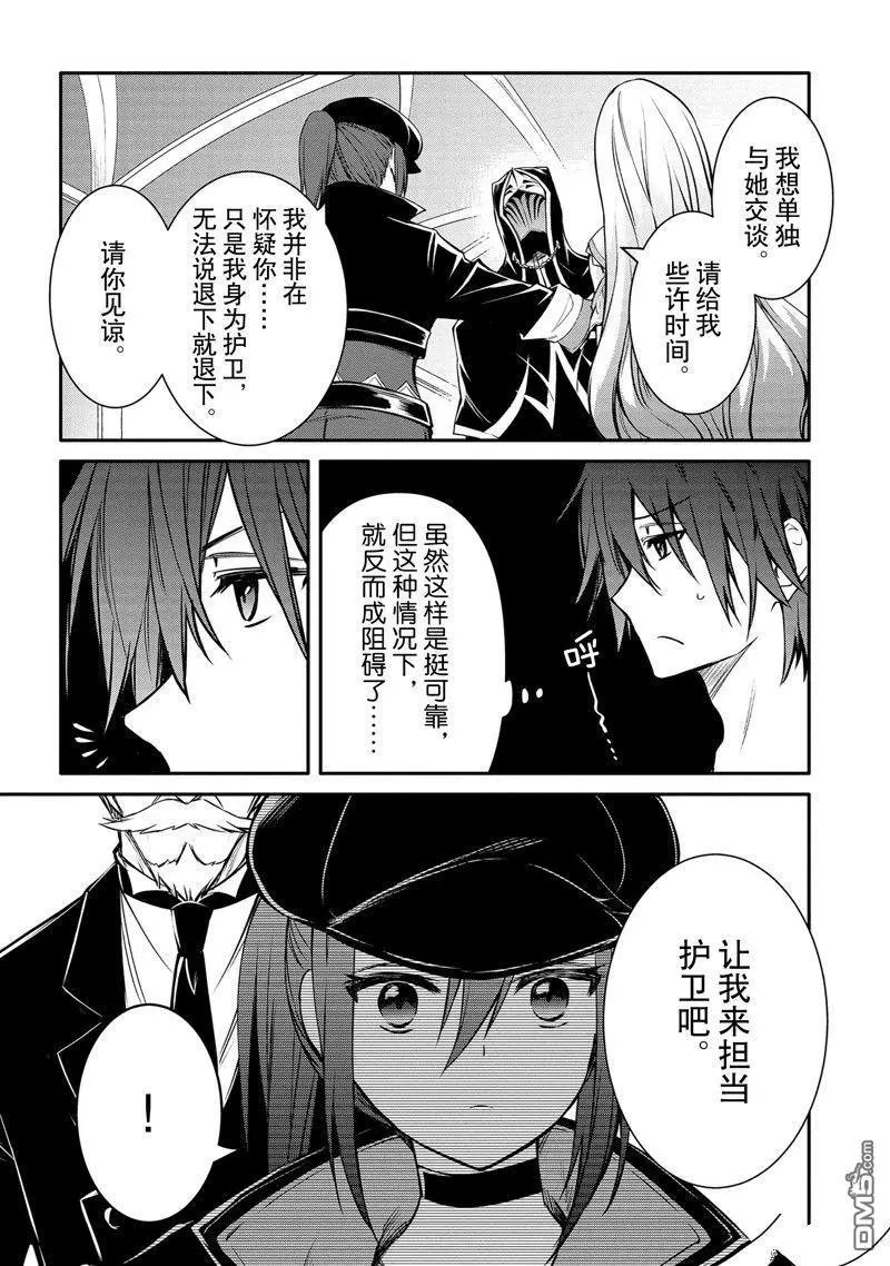 第31话 试看版