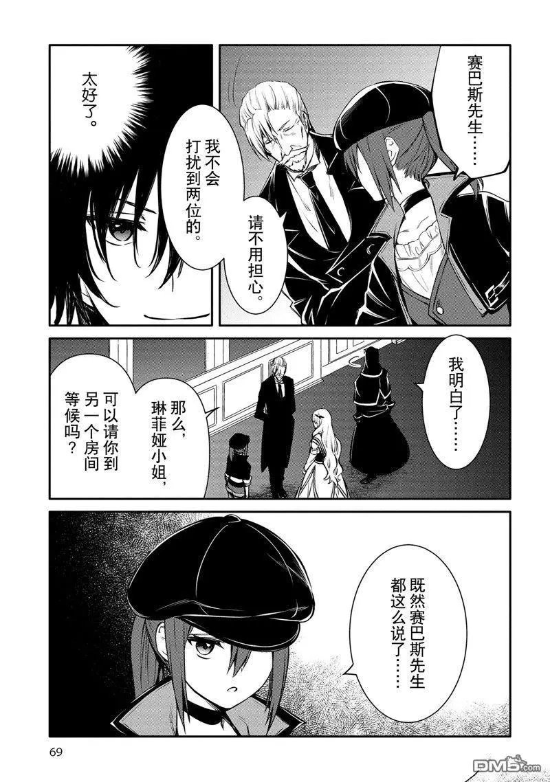 第31话 试看版