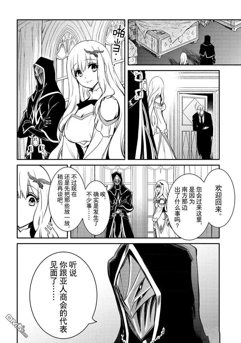 第31话 试看版