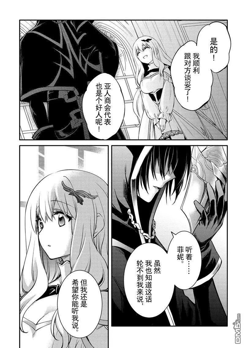 第31话 试看版
