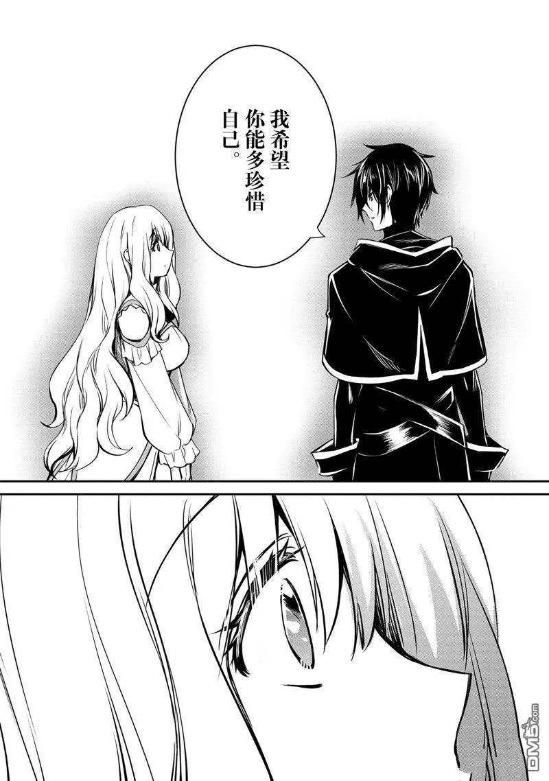 第31话 试看版
