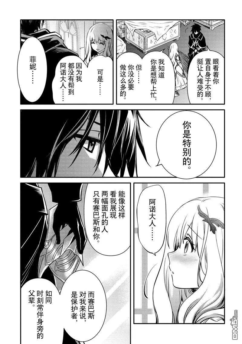 第31话 试看版