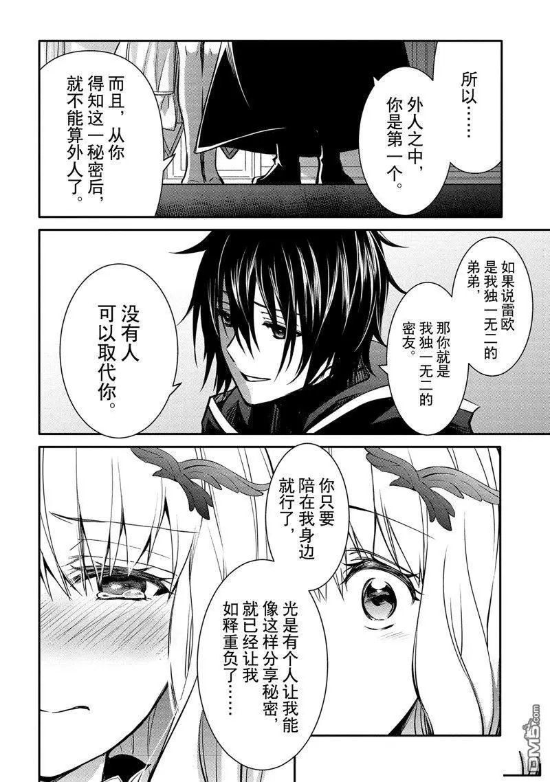 第31话 试看版