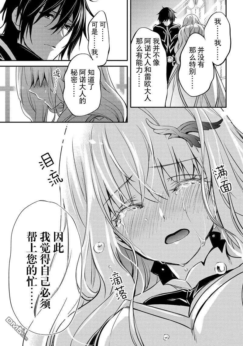 第31话 试看版