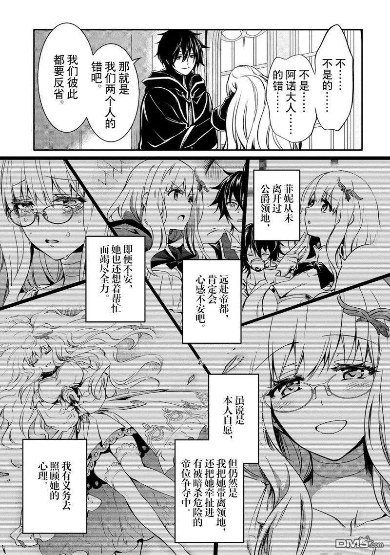 第31话 试看版