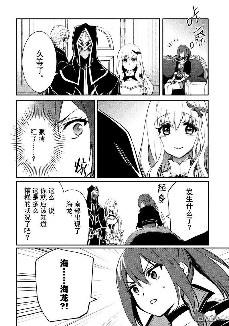 第31话 试看版