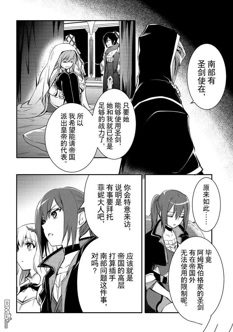 第31话 试看版