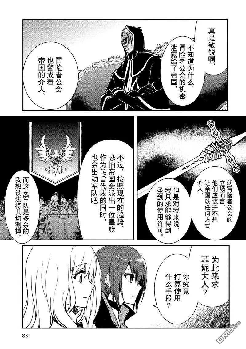 第31话 试看版