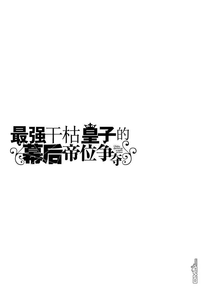 第31话 试看版