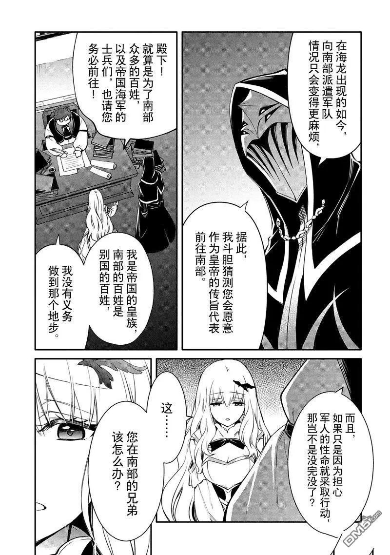 第32话 试看版