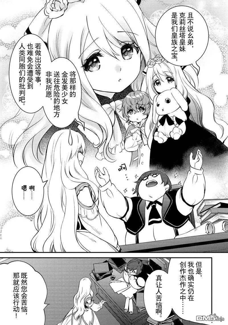 第32话 试看版