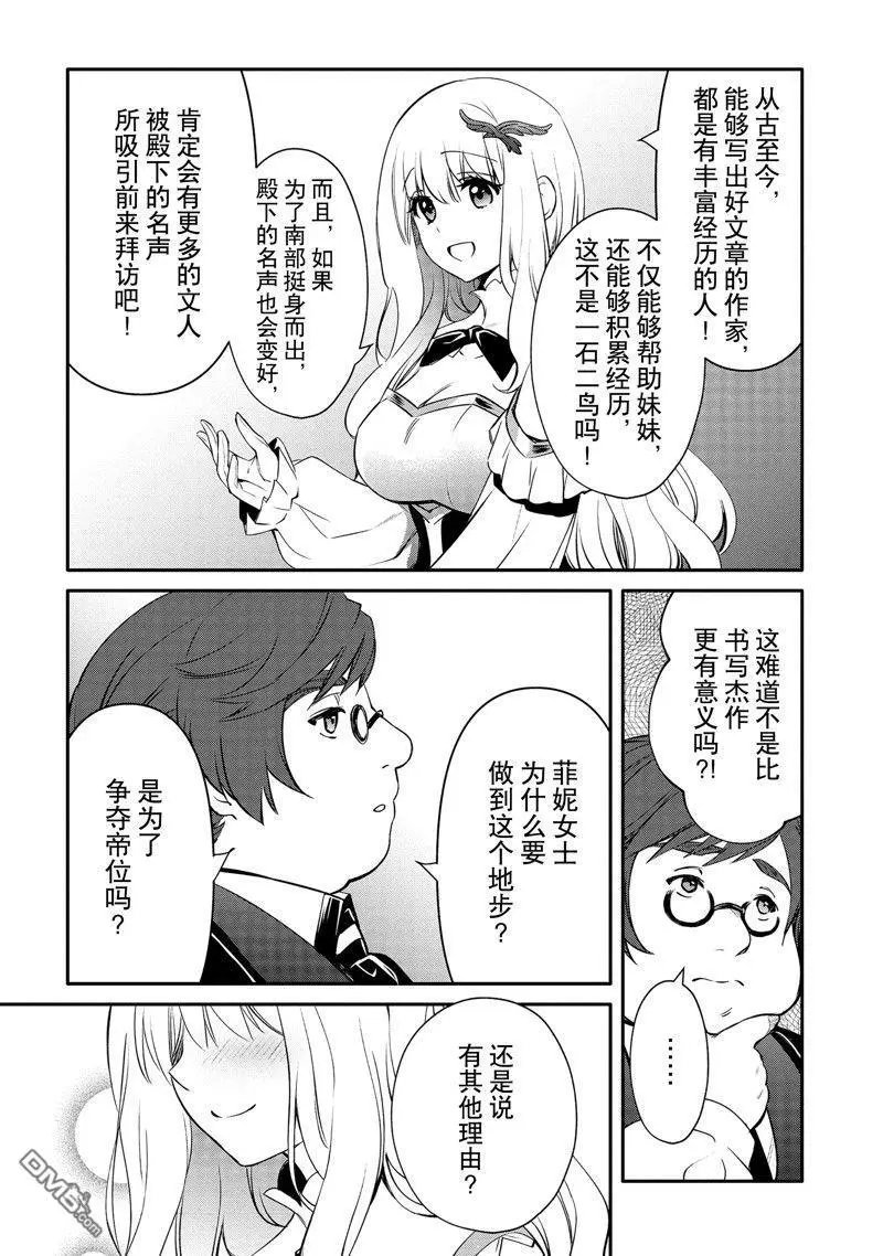 第32话 试看版