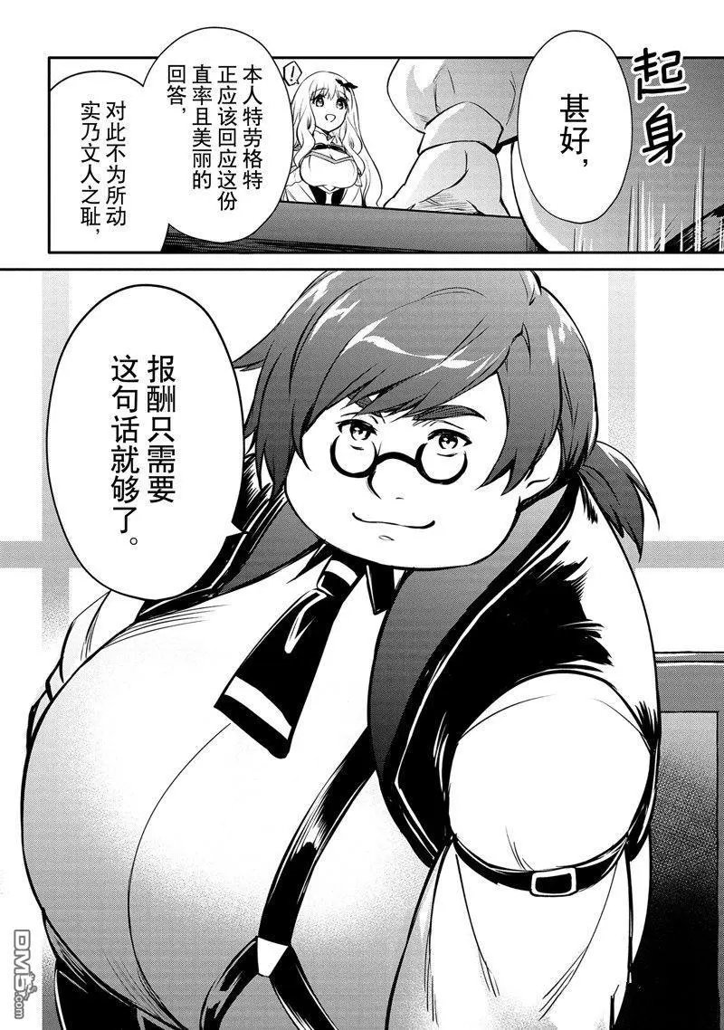 第32话 试看版