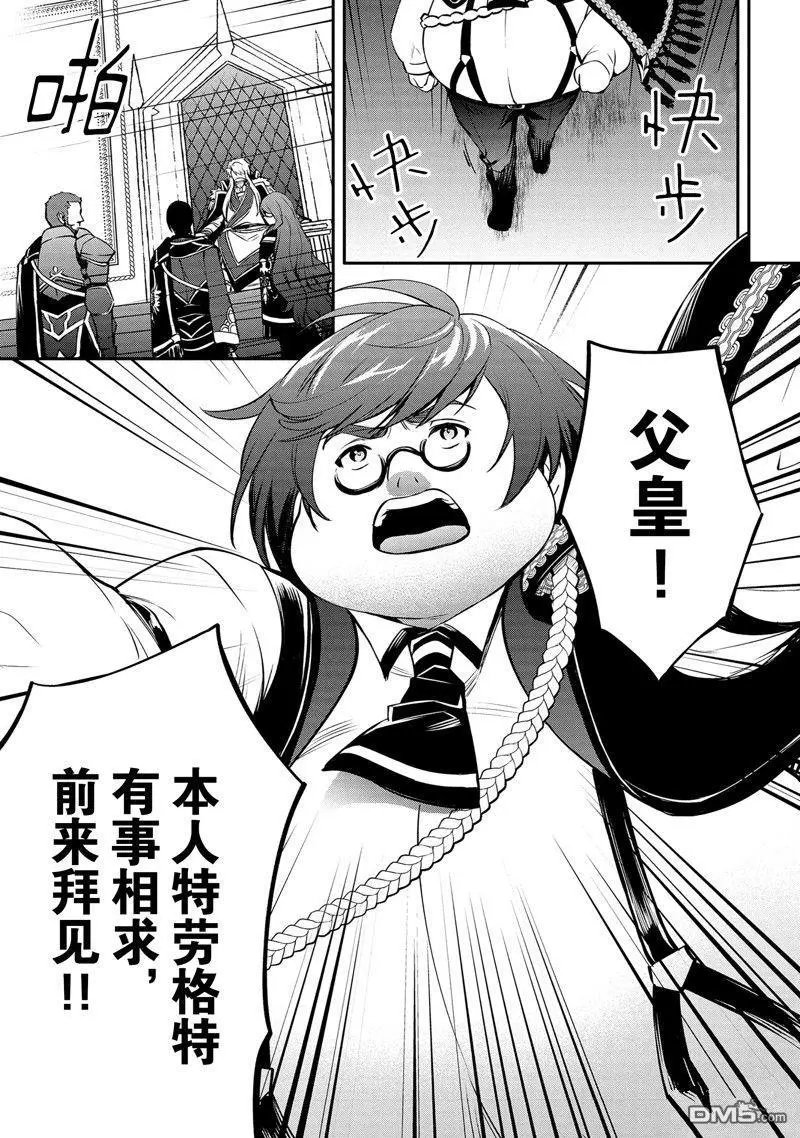 第32话 试看版