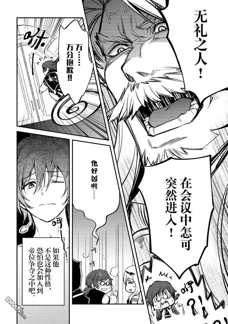 第32话 试看版